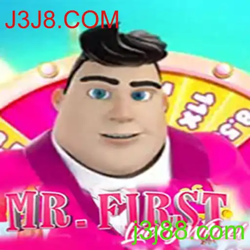 Explorando o Jogo MrFirstLuckyWheel: Uma Nova Experiência de Entretenimento Digital