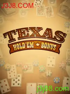 Introdução ao Texas Holdem Bonus: Regras e Estratégias